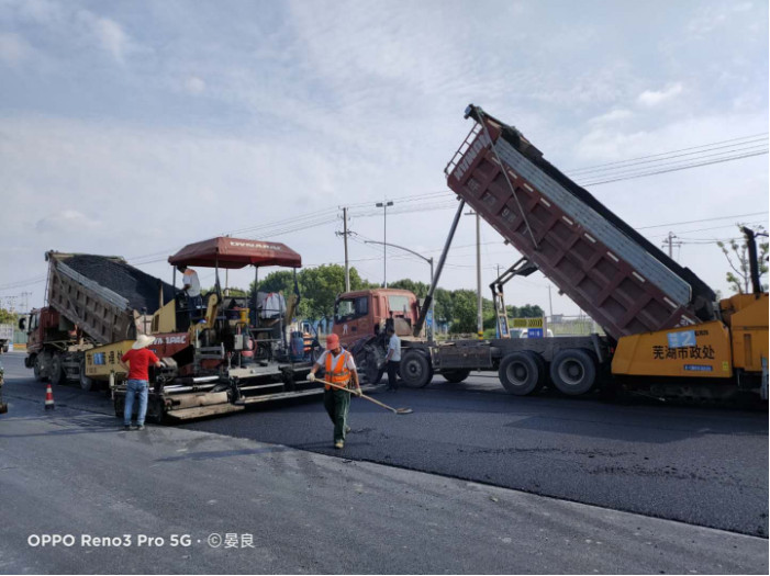 蕪湖城市建設集團有限公司